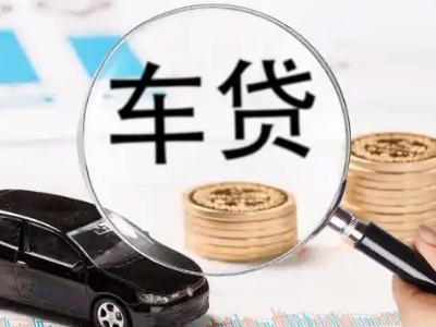 卢龙车辆抵押贷款什么情况会被认定为是违规?