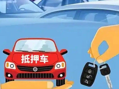 卢龙不押车贷款怎么贷?卢龙不押车哪里可以办理?